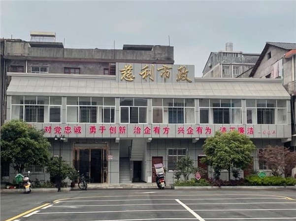 縣建投集團市政公司：敢于擔當有作為，推進公司長遠發(fā)展