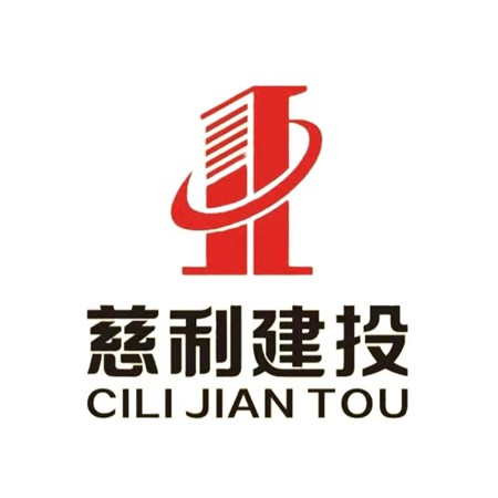 關(guān)于慈利縣鄉(xiāng)鎮(zhèn)（江埡、龍?zhí)逗?、通津鋪）污水處理設(shè)施整治項(xiàng)目施工招標(biāo)代理公司選取的公告